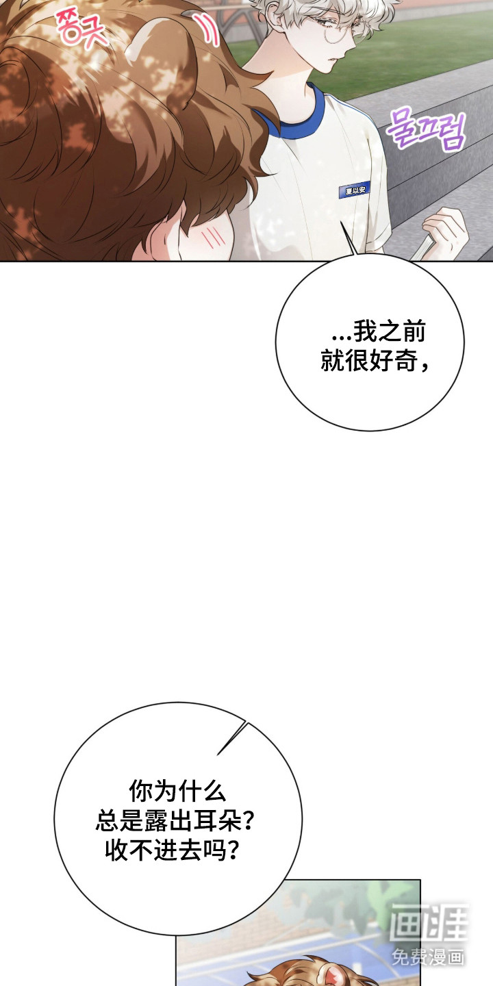 第43话28