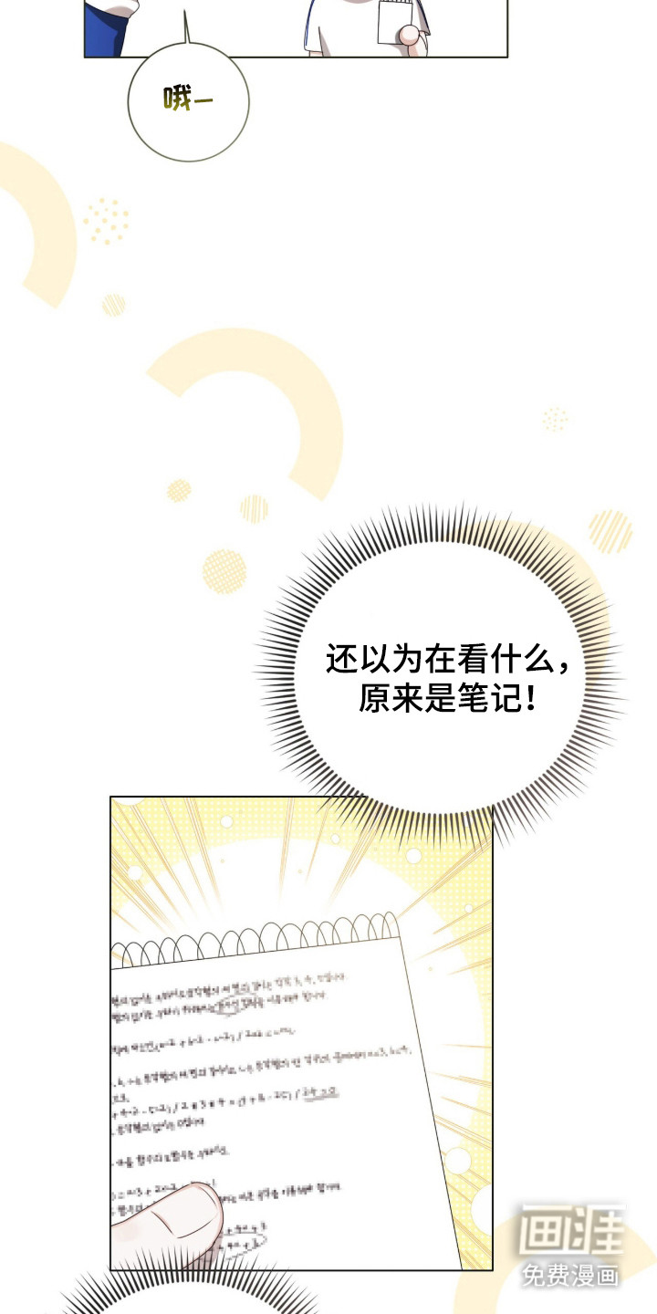 第43话3