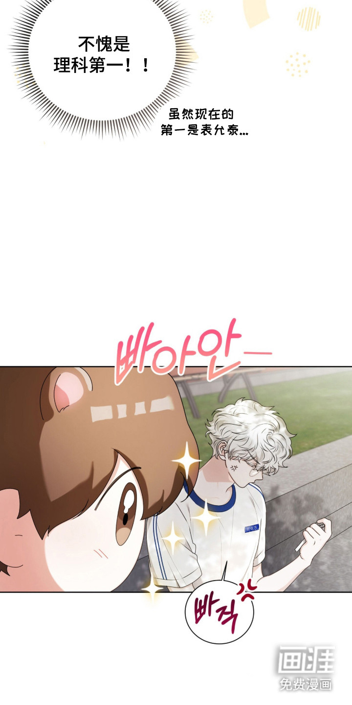 第43话4