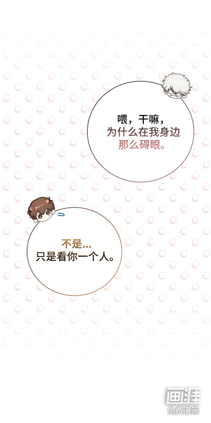 第43话5