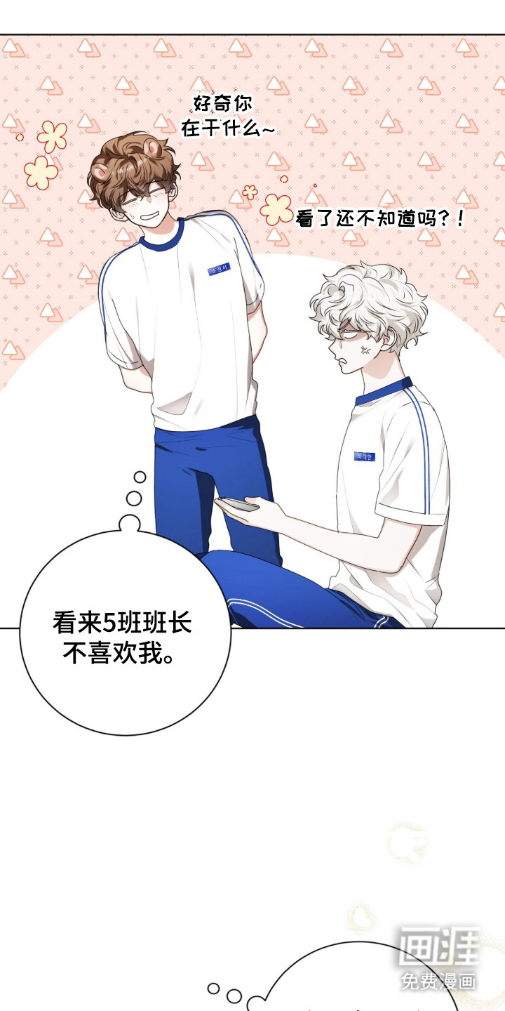 第43话6