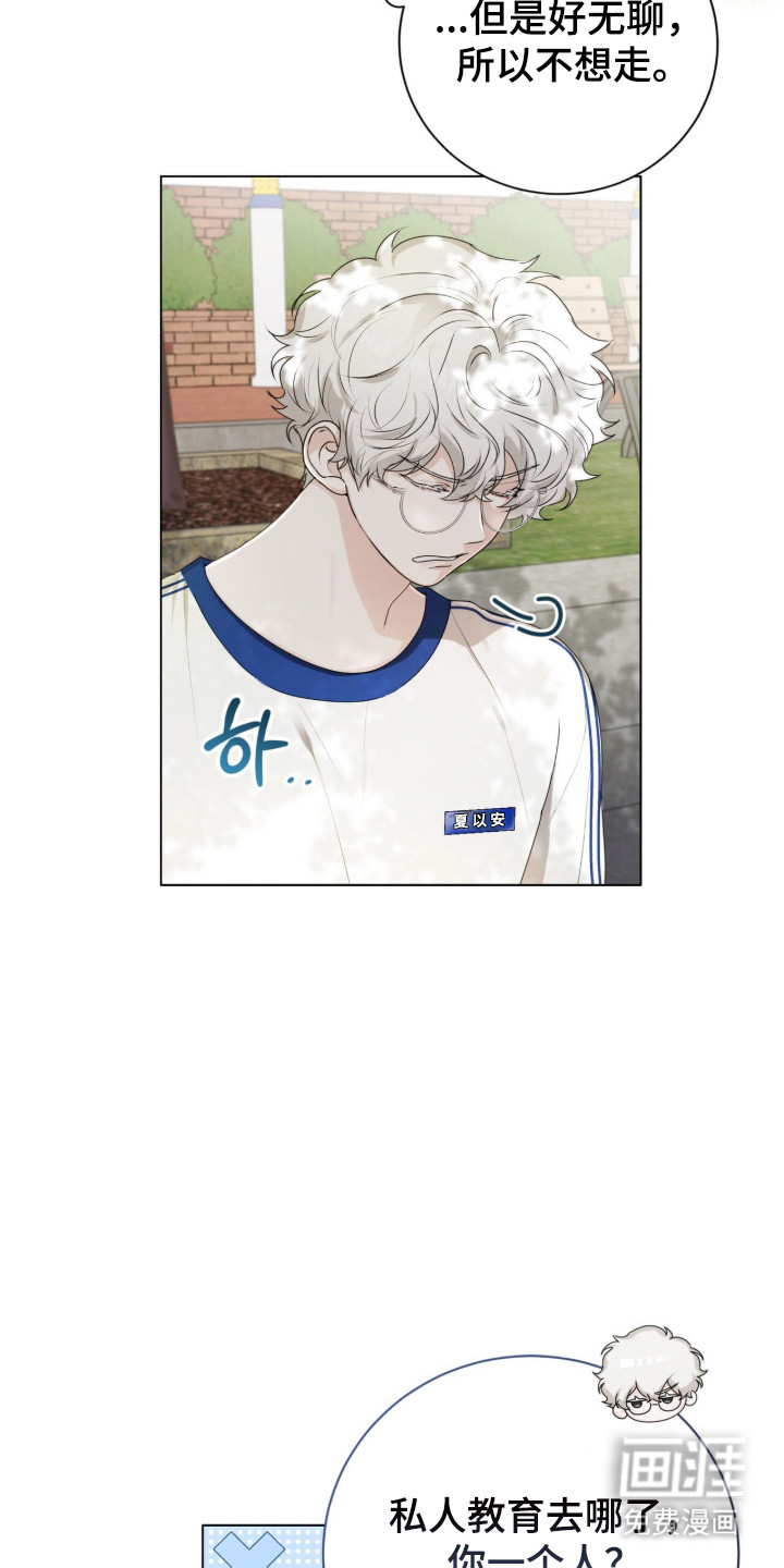 第43话7