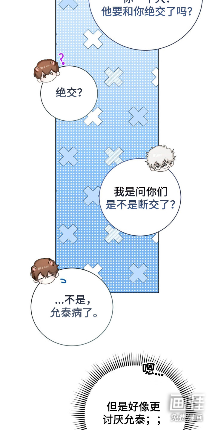 第43话8