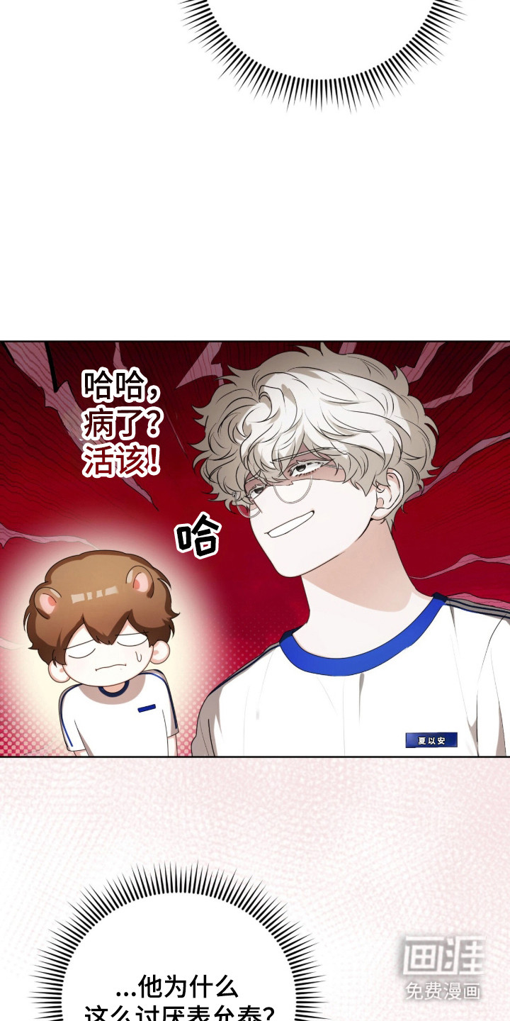 第43话9
