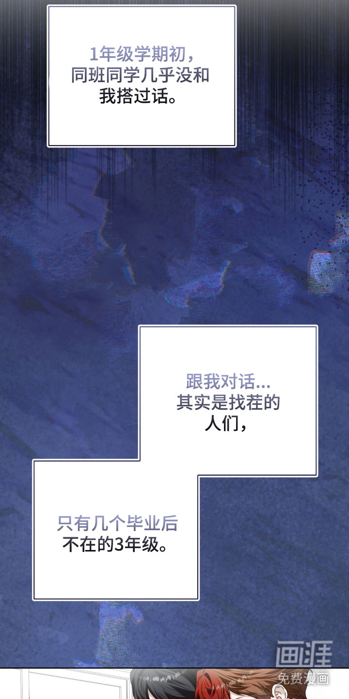 第42话13
