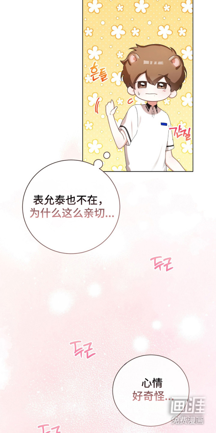 第42话19