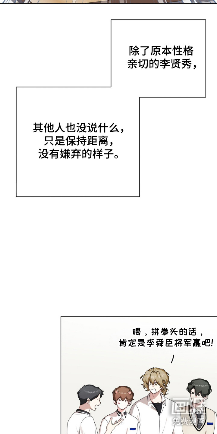 第42话22