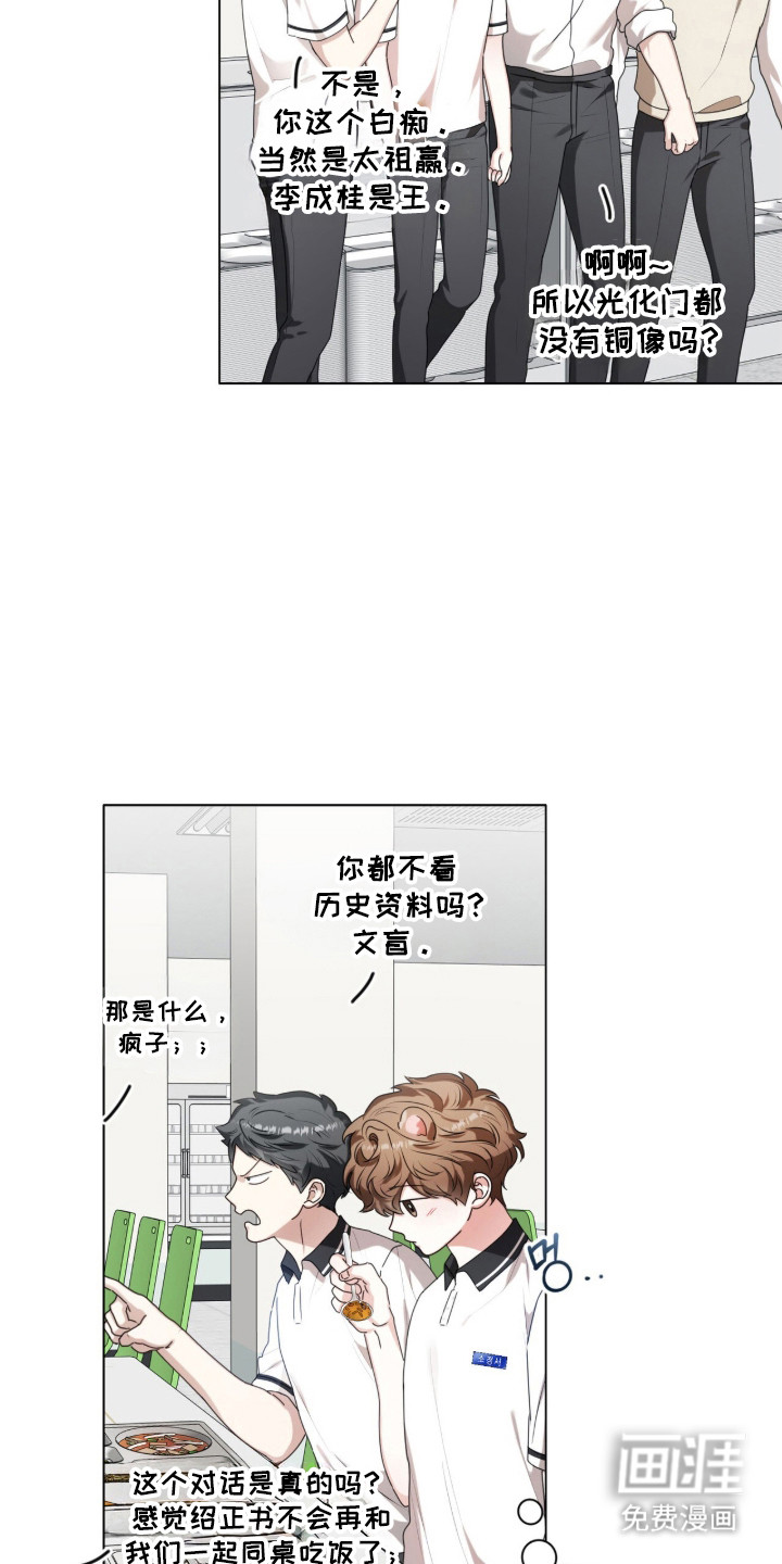第42话23