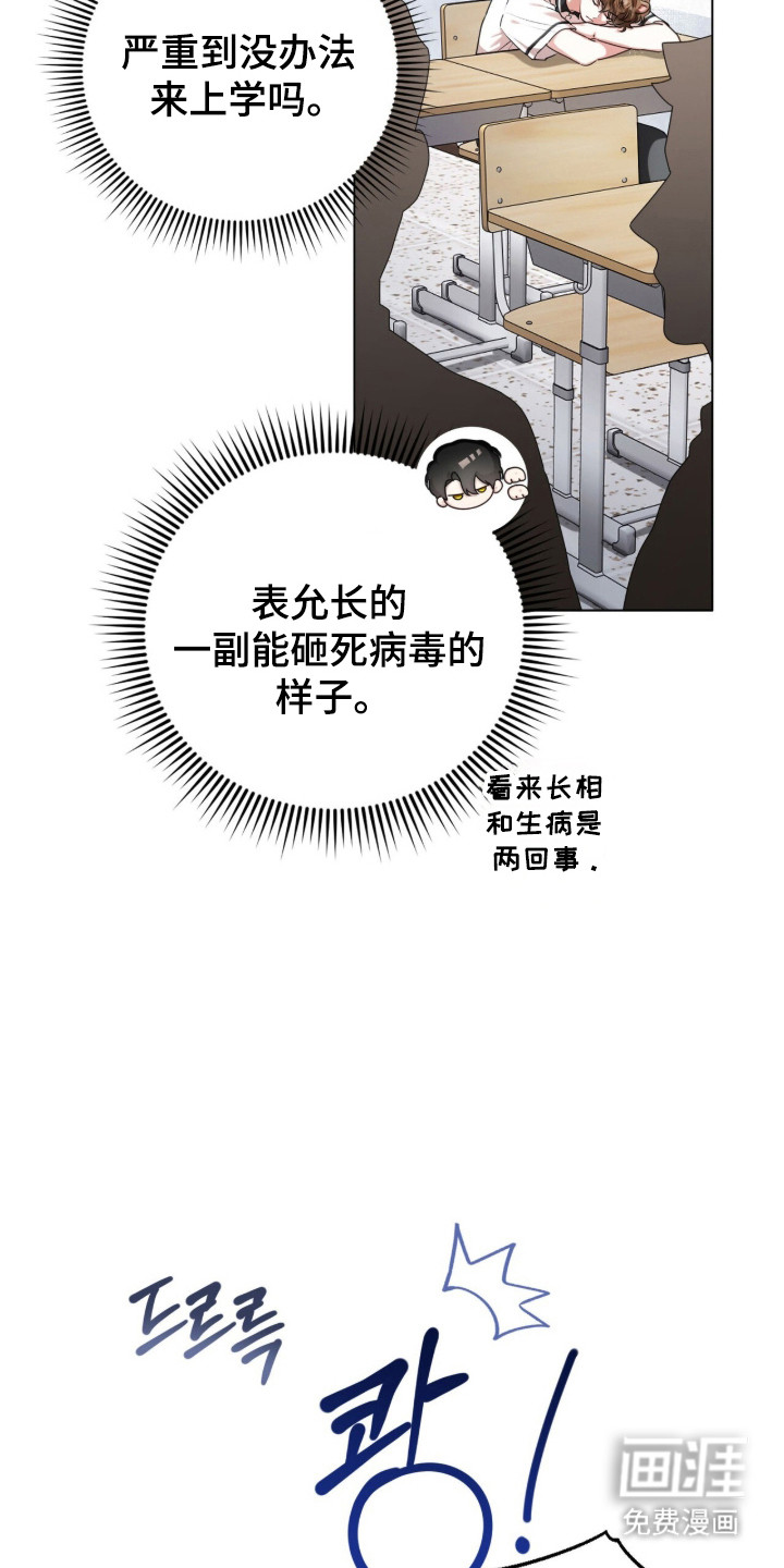 第42话4