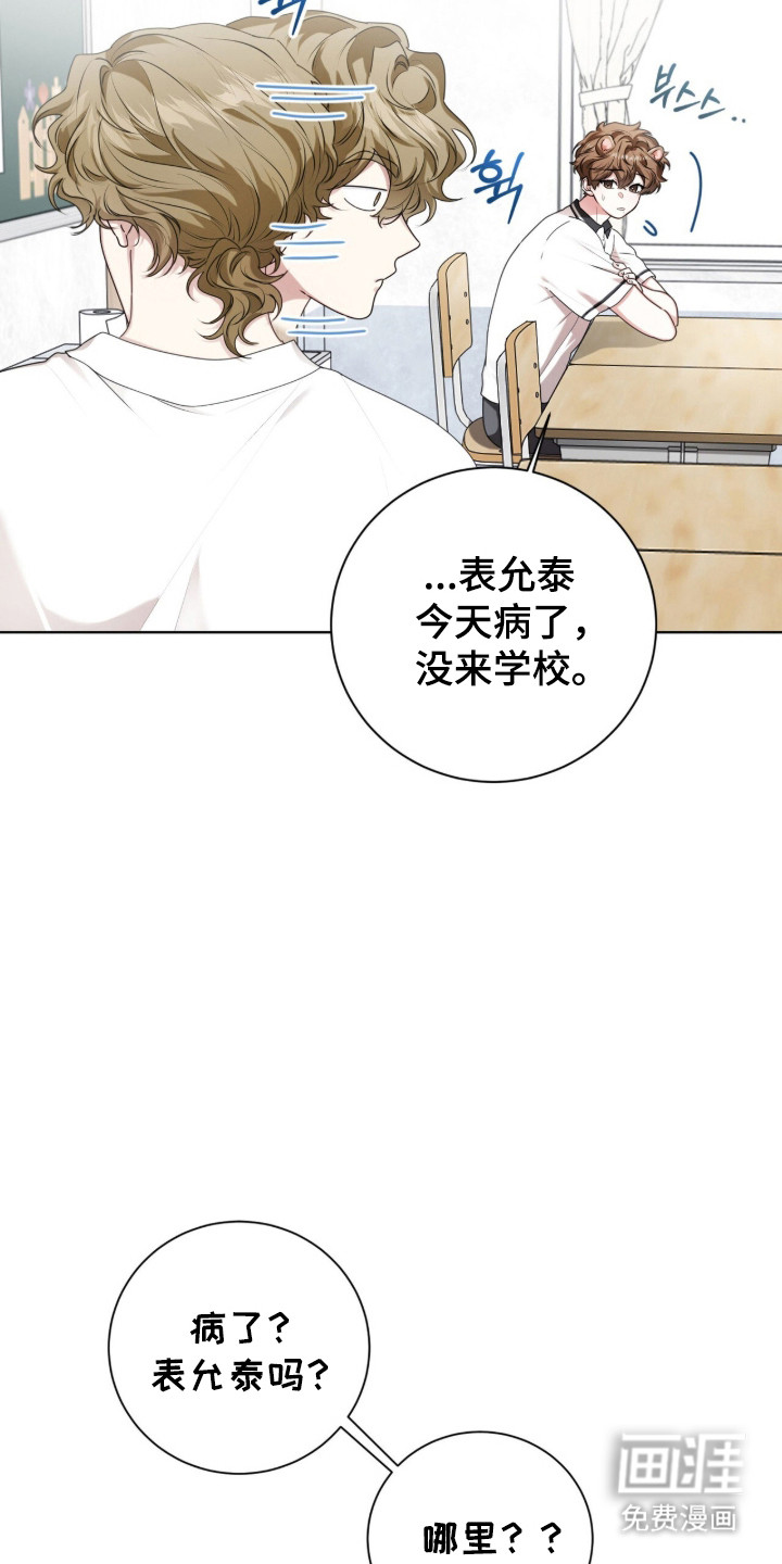 第42话6