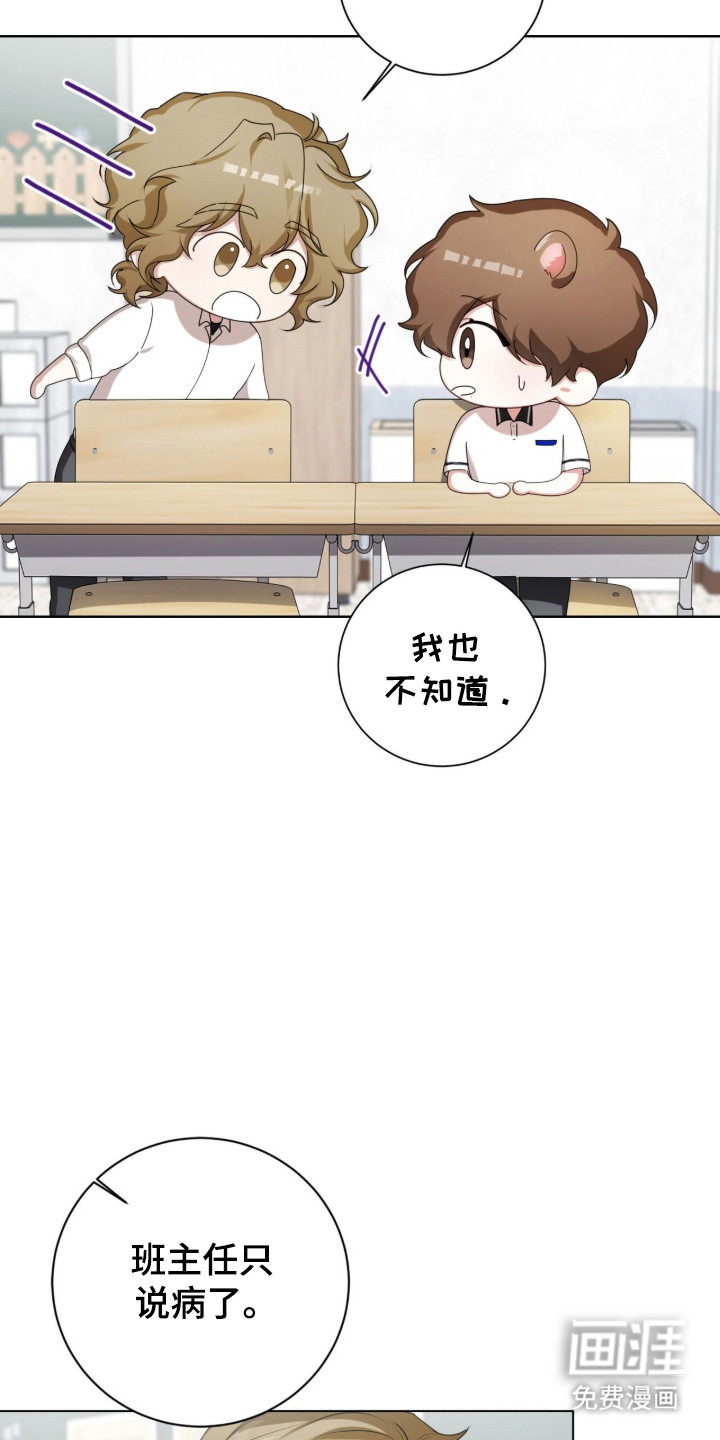 第42话7