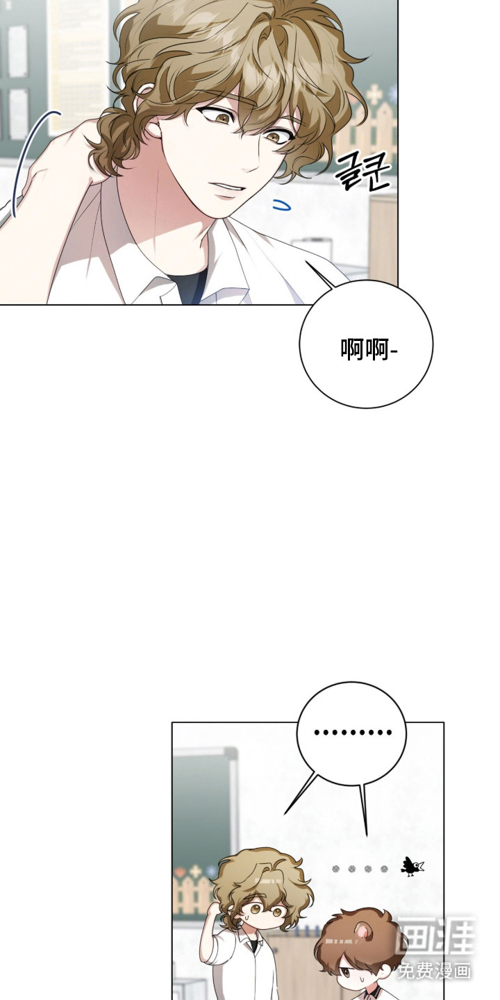 第42话8
