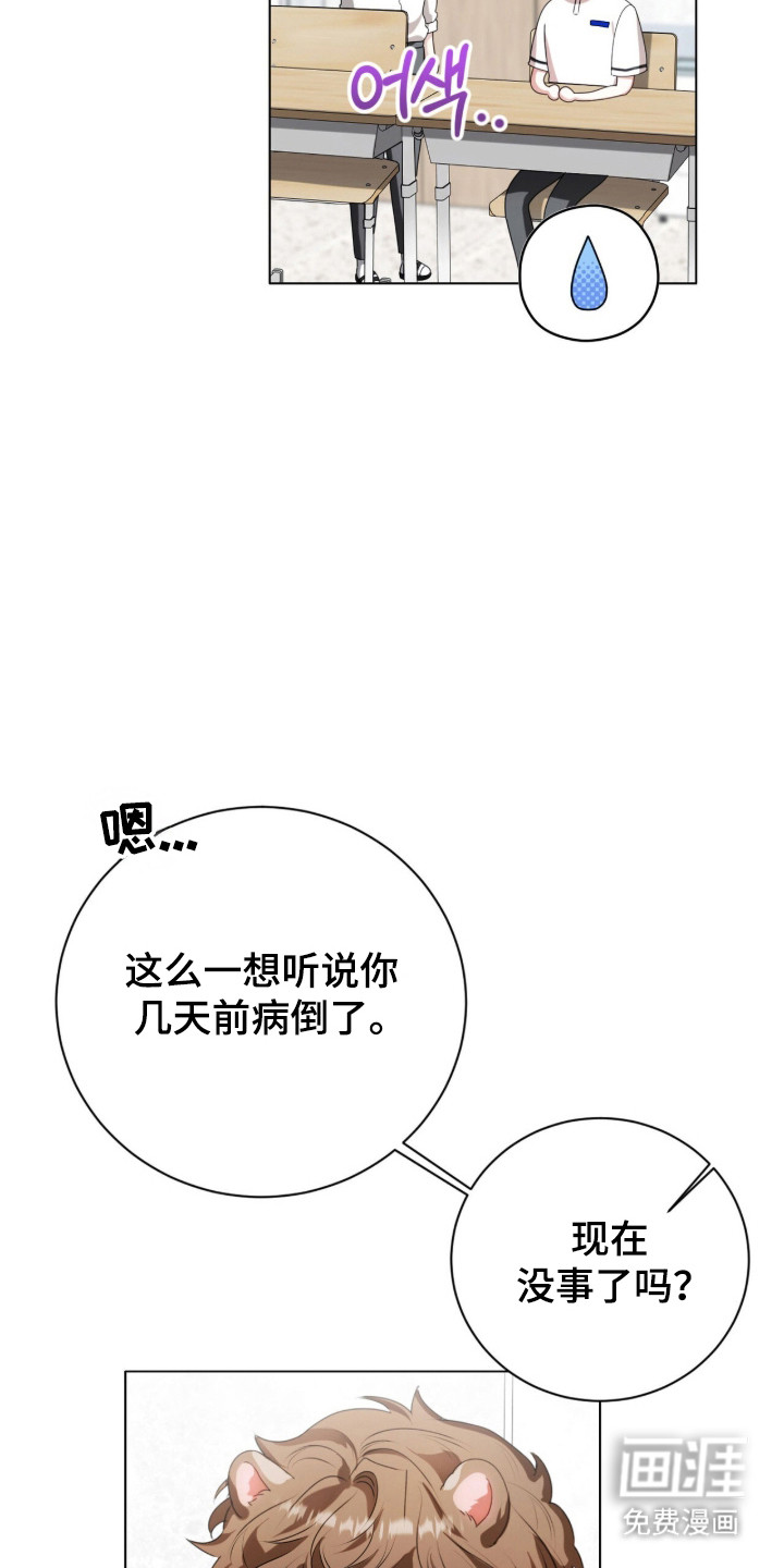 第42话9