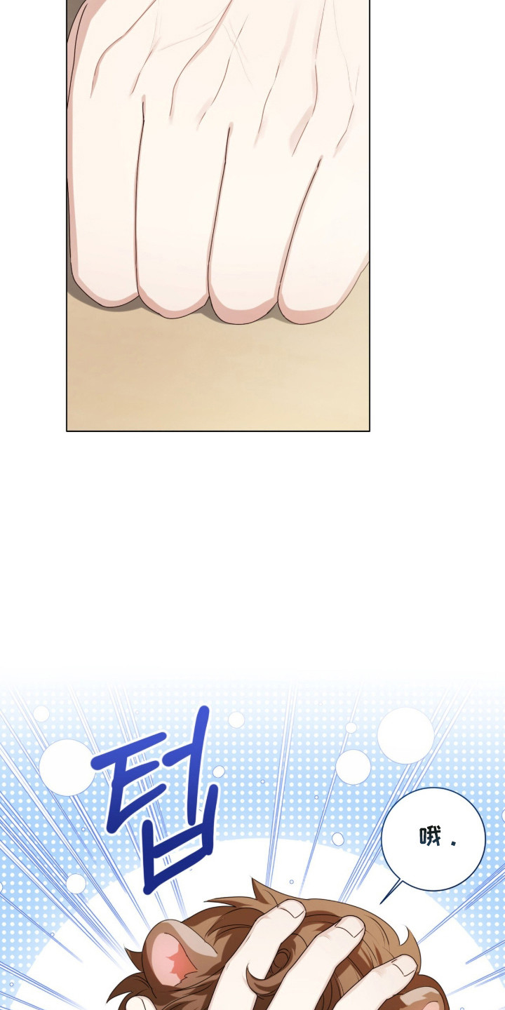 第47话10