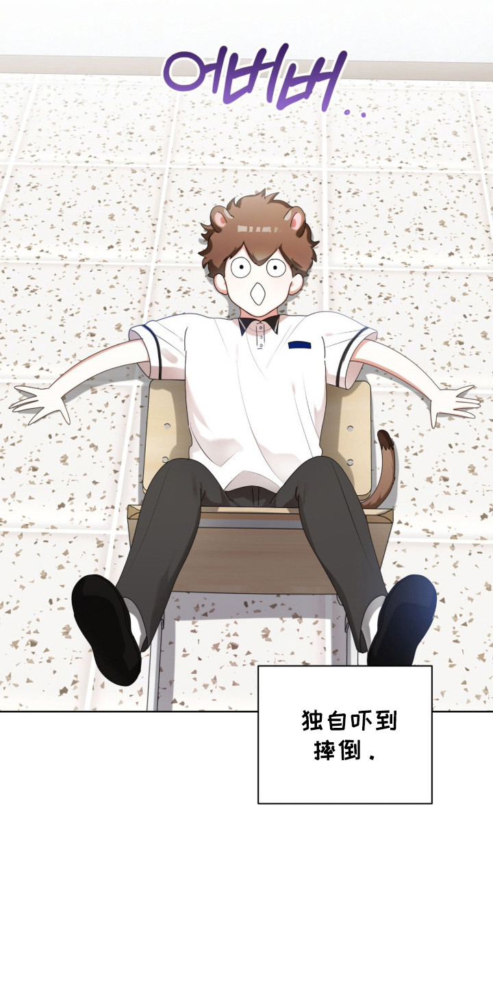 第47话13