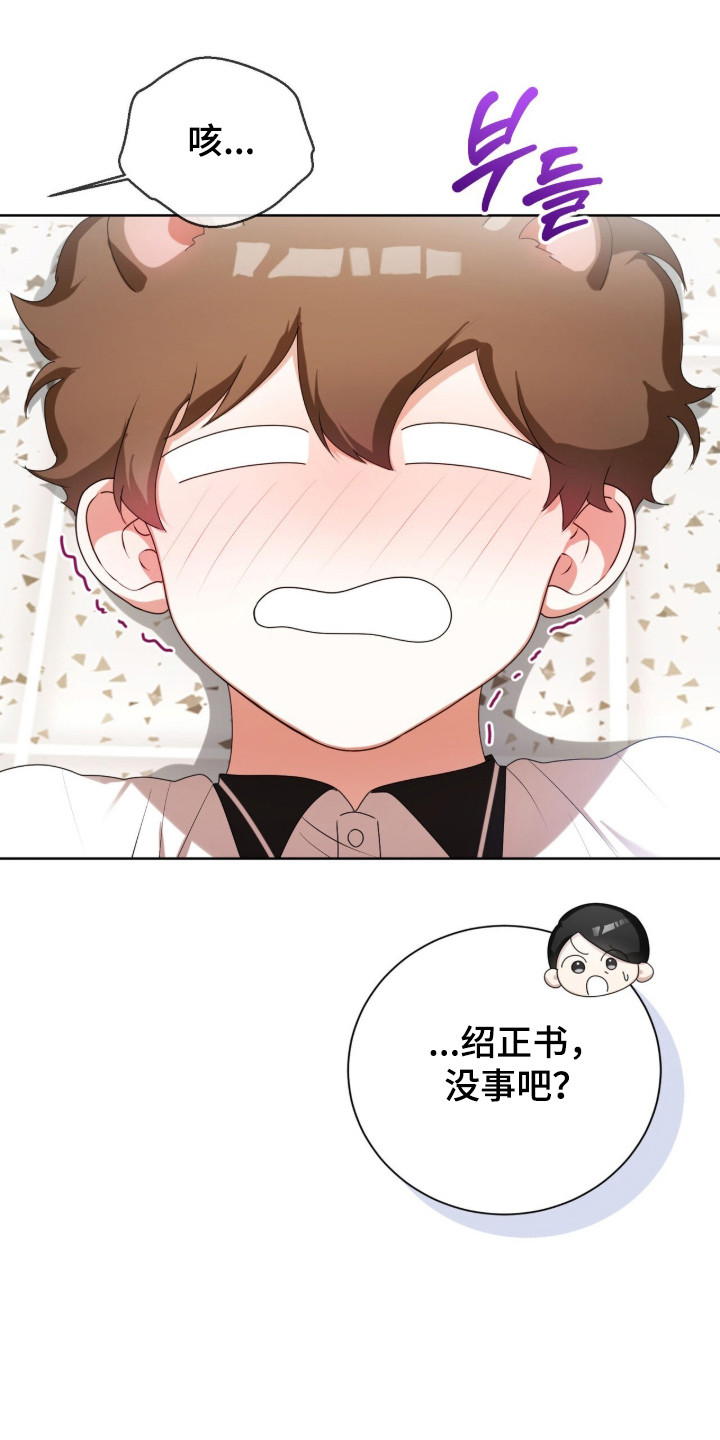 第47话14