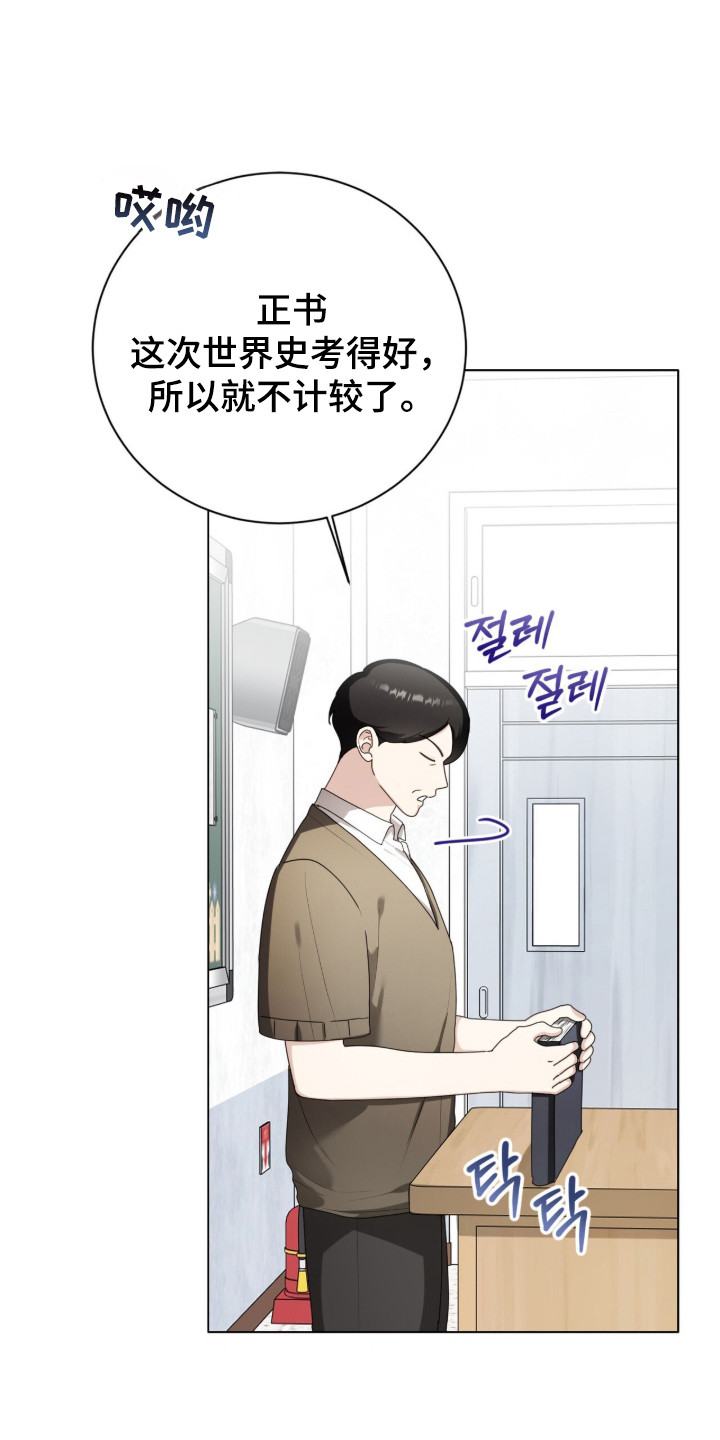第47话15