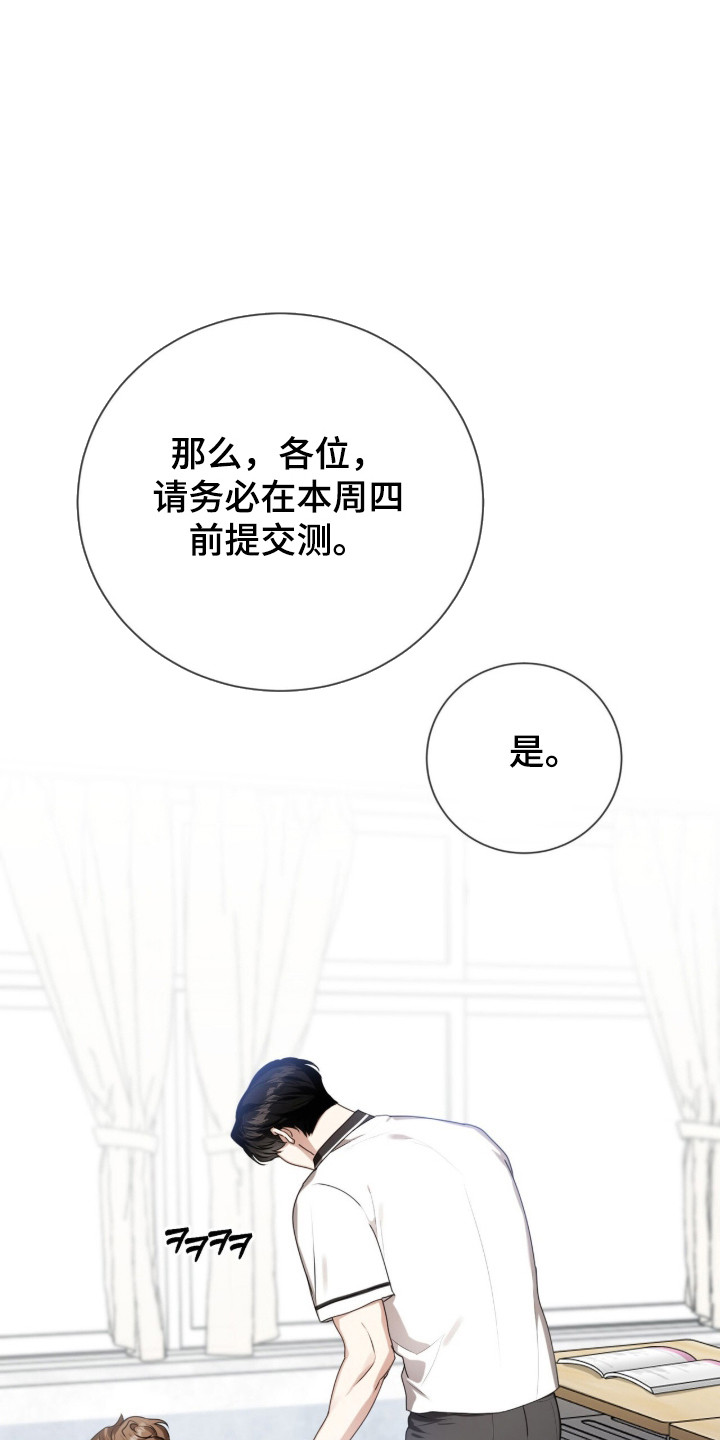 第47话16