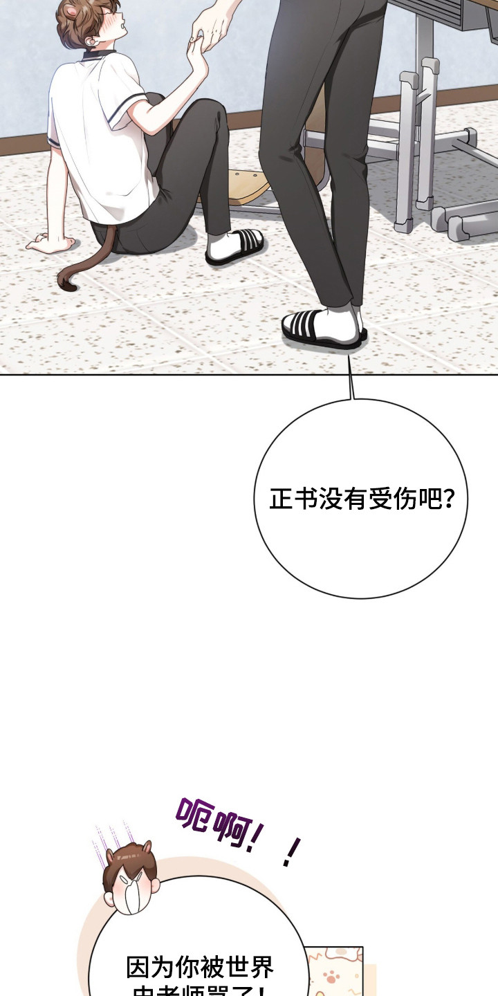 第47话17