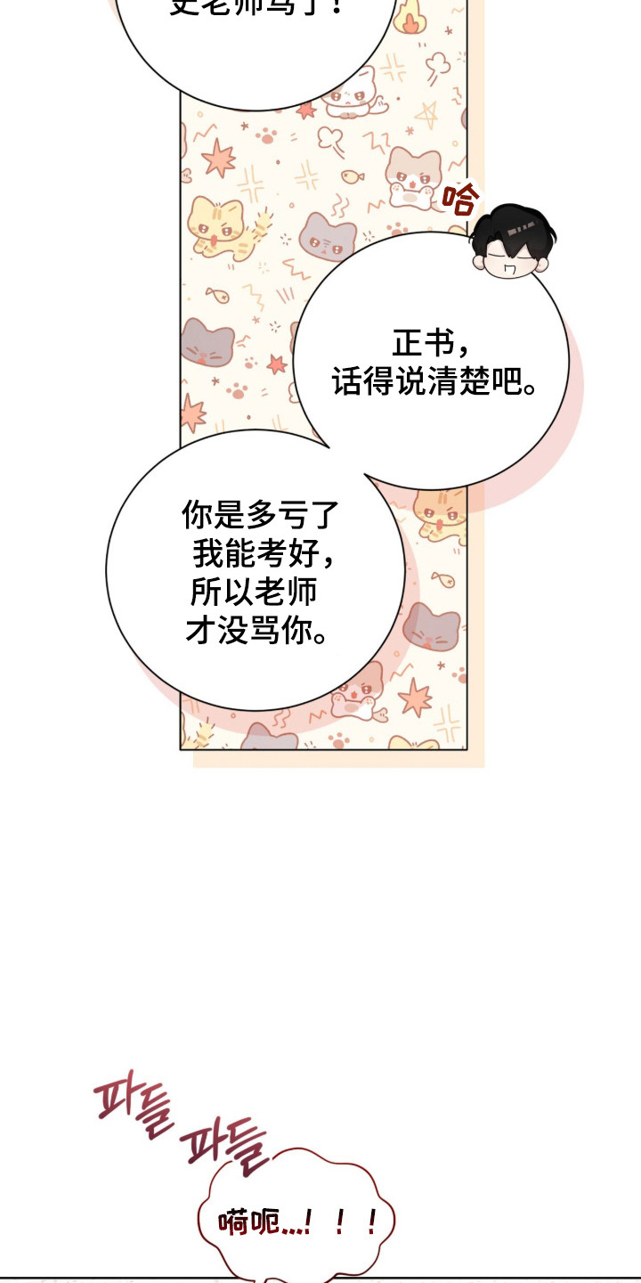 第47话18