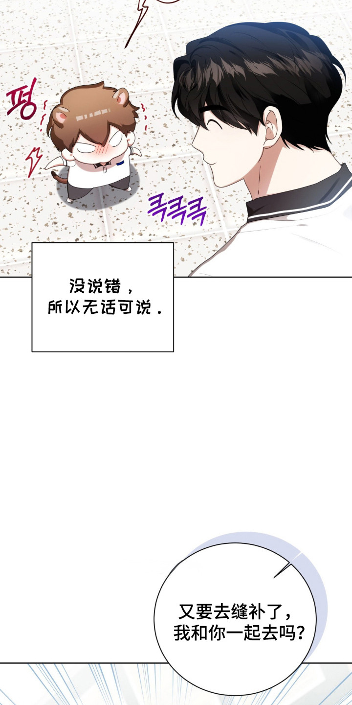 第47话19
