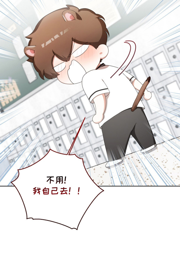 第47话20