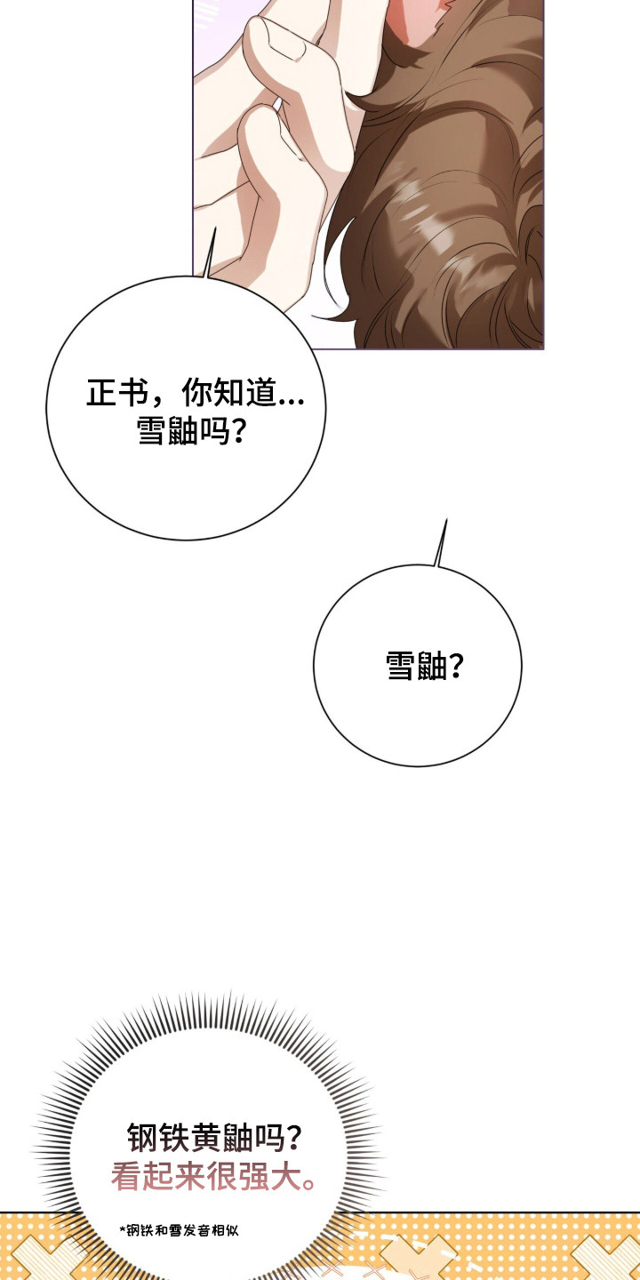 第47话25