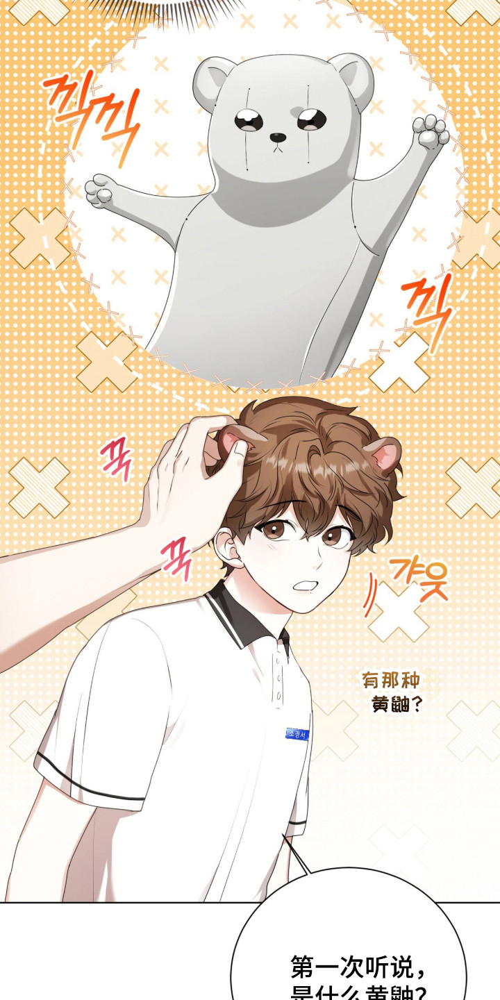 第47话26