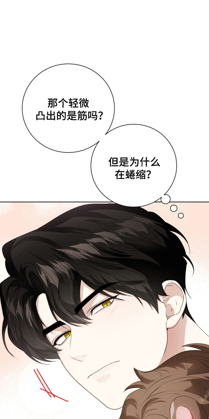 第47话8