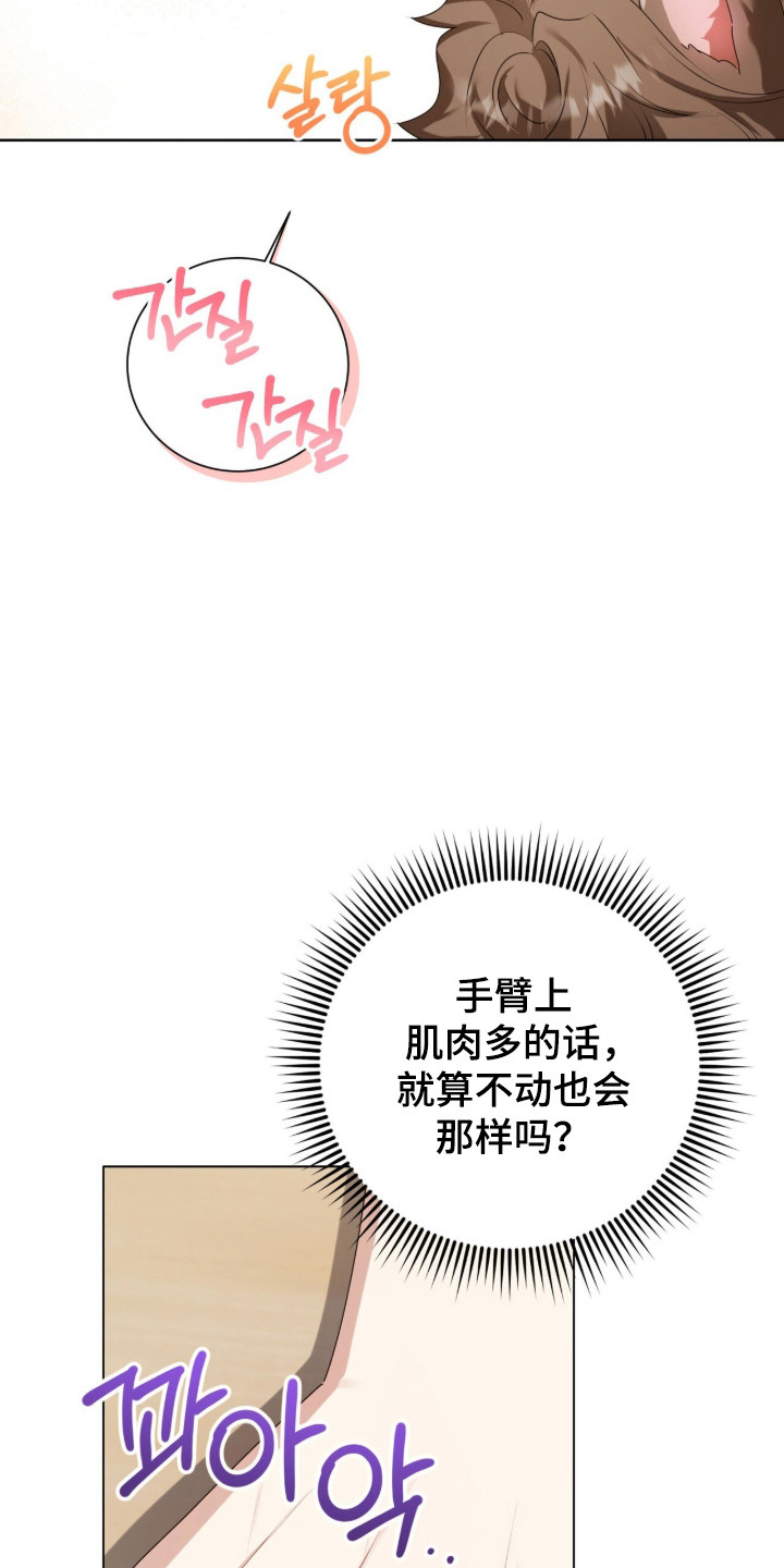 第47话9
