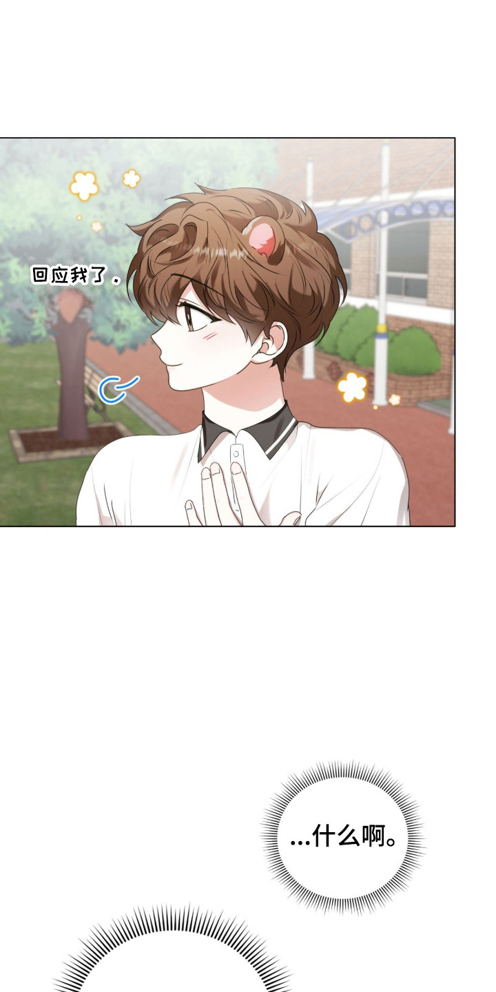 第46话12