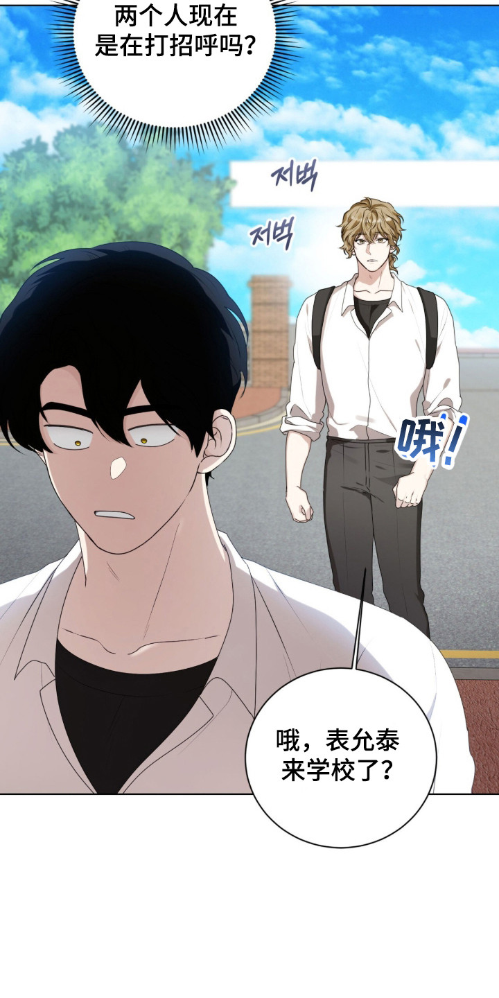 第46话13
