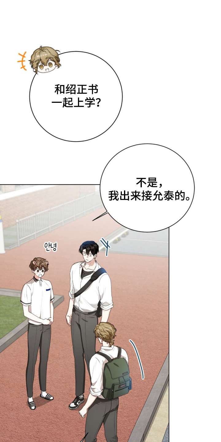 第46话14