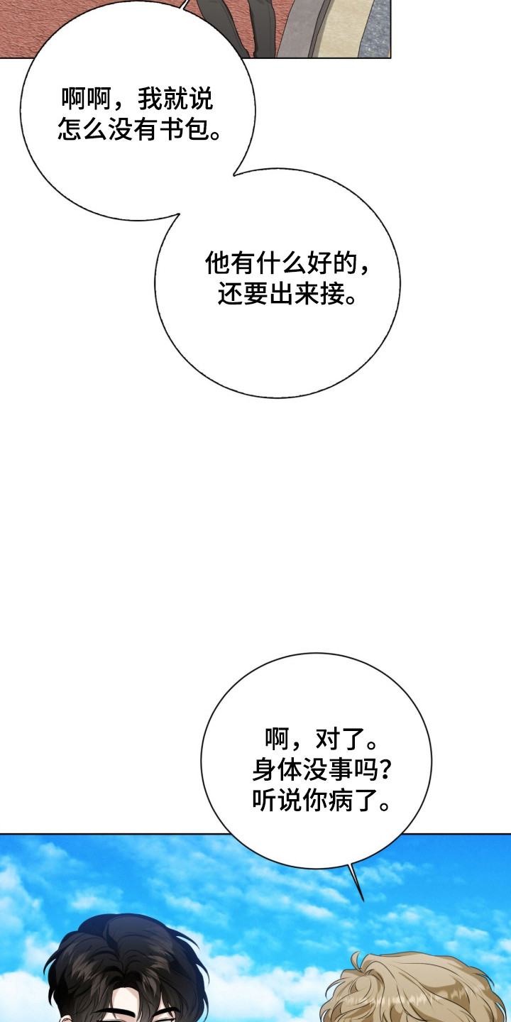 第46话15