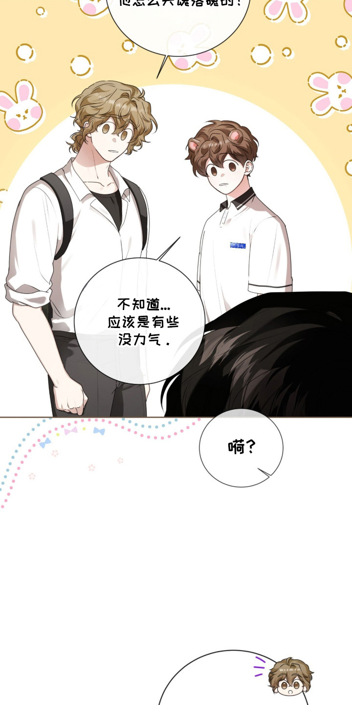 第46话17
