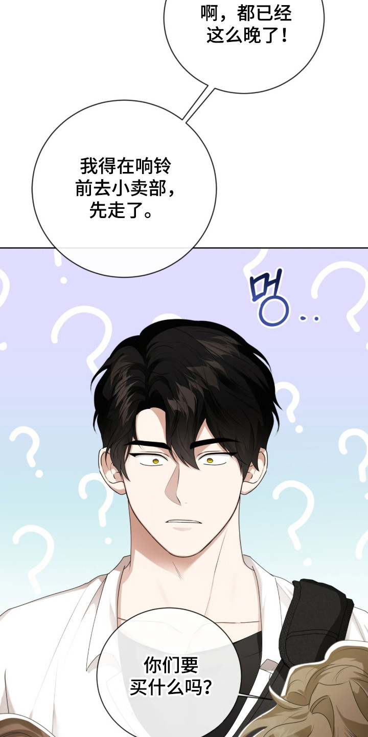 第46话18