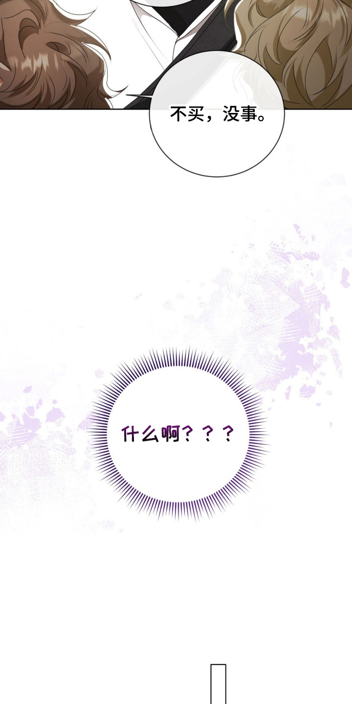 第46话19