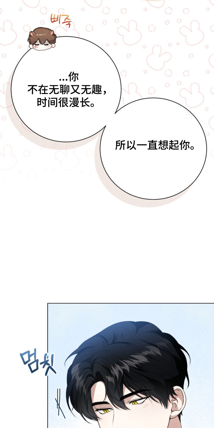 第46话2