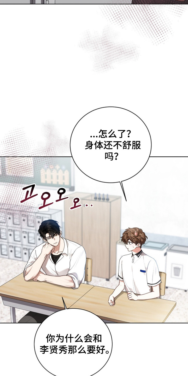 第46话23