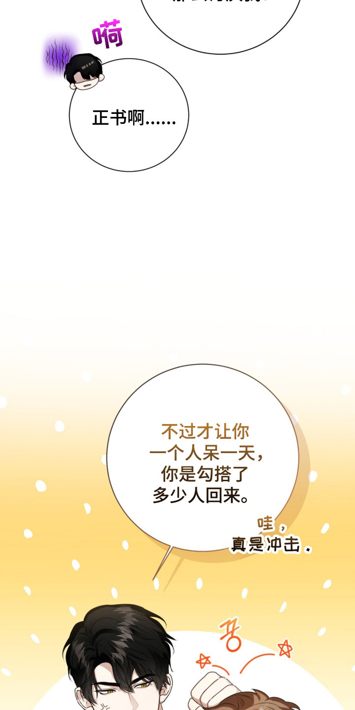 第46话25