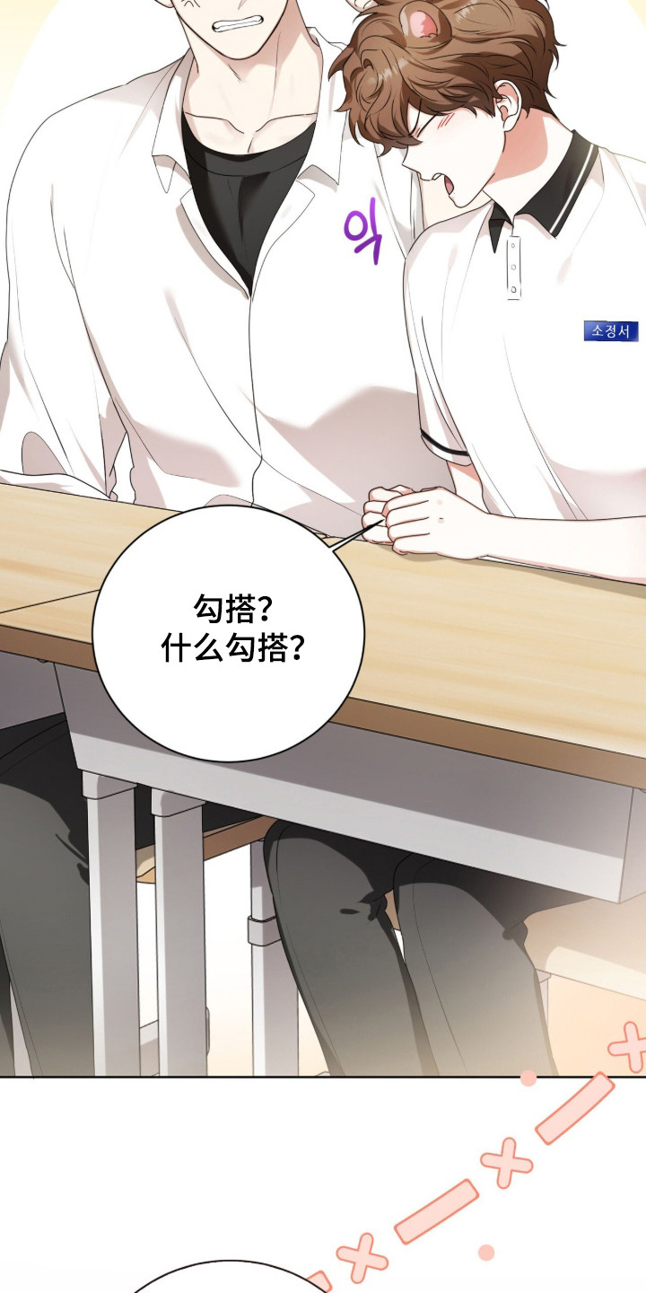 第46话26