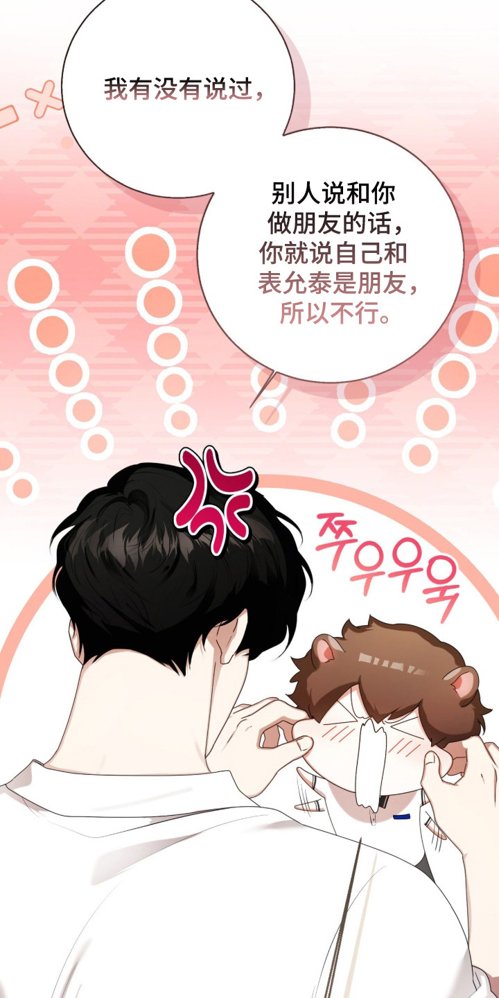 第46话27