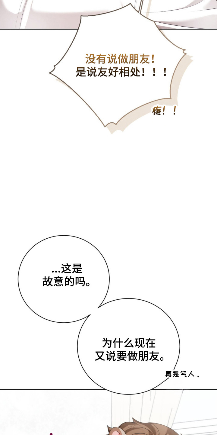 第46话28