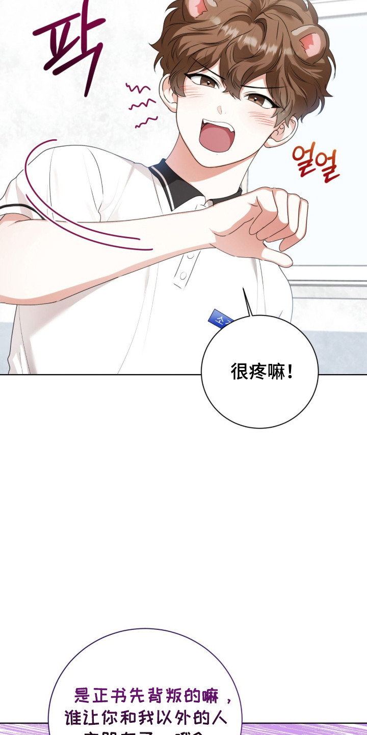 第46话29