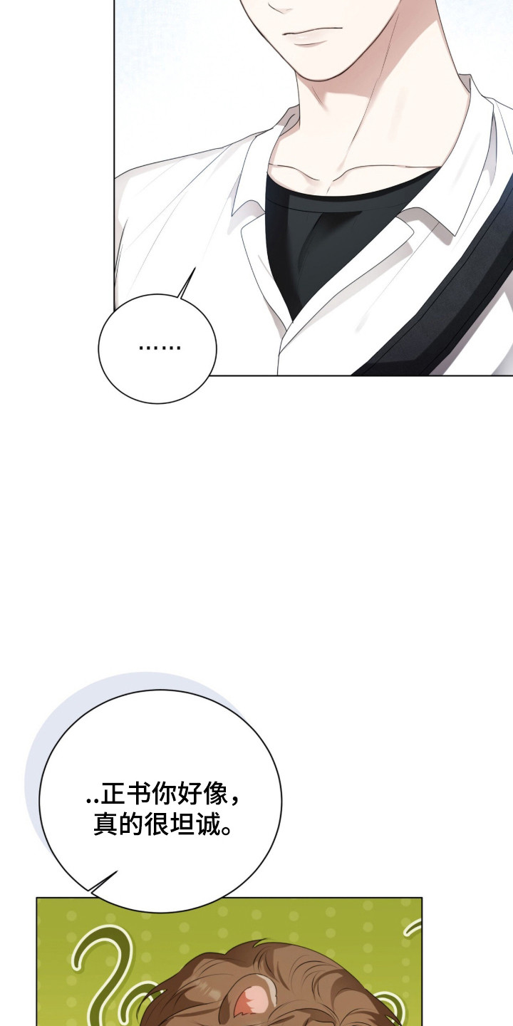 第46话3