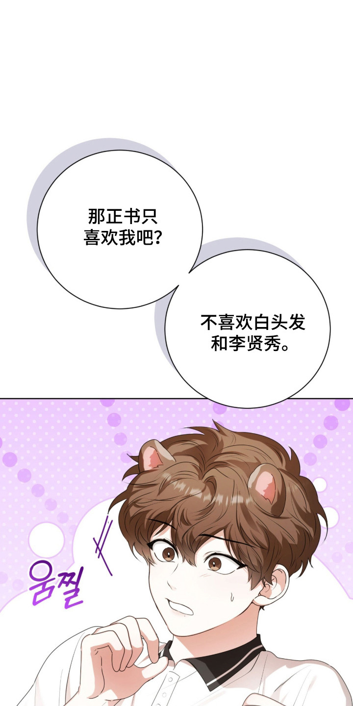 第46话33