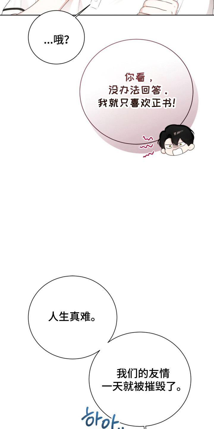 第46话34