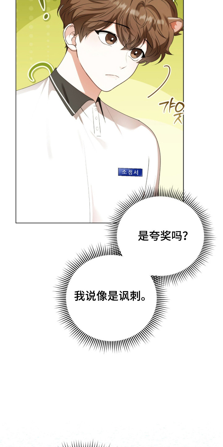 第46话4