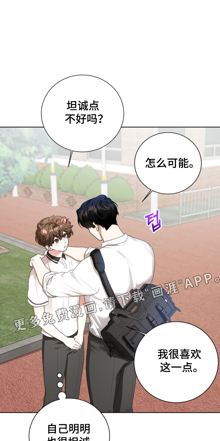 第46话6
