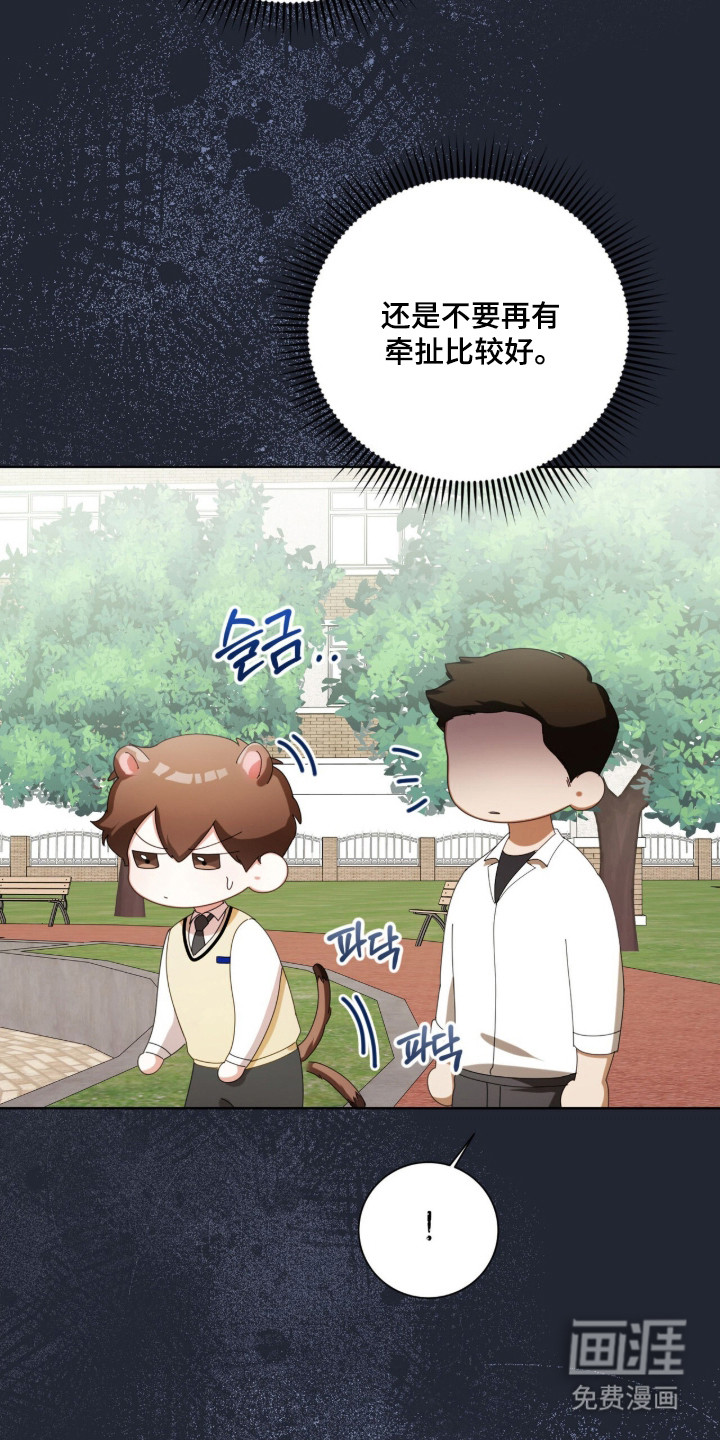 第54话15